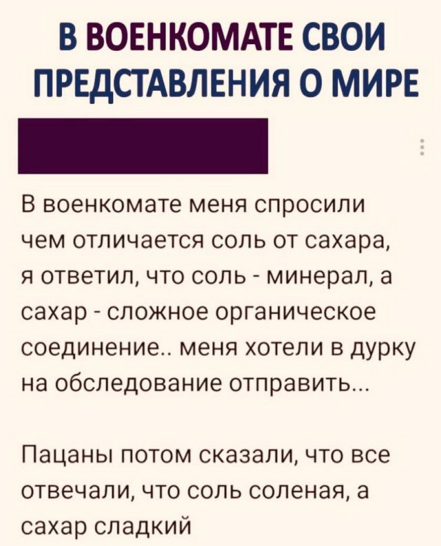 Картинки и мемы для настроения 002