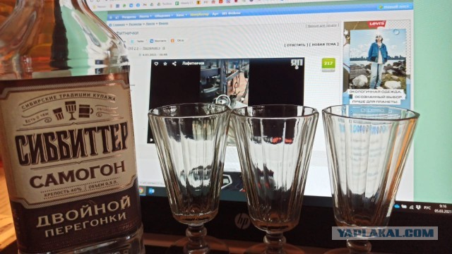 Лафитнички