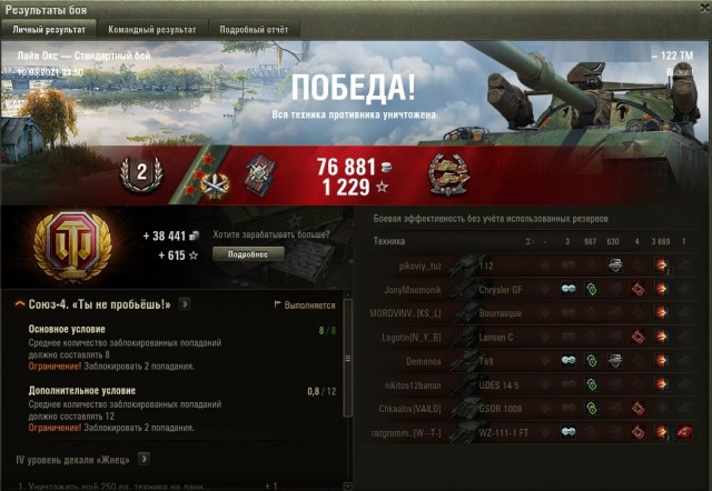 Wargaming 60