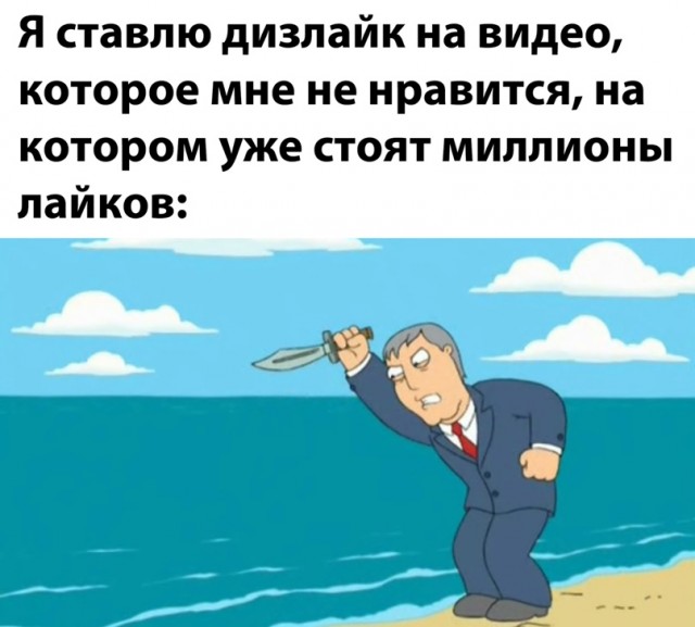 Весёлый полтишок 12.03