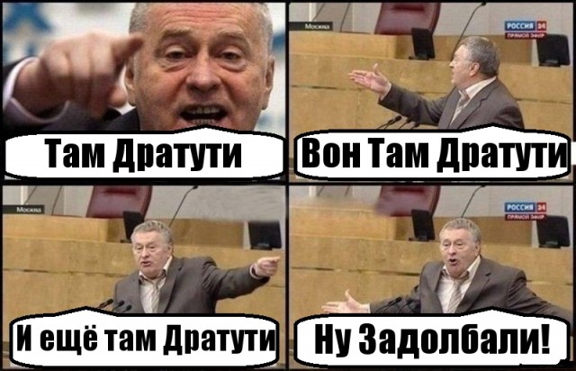 Дратути