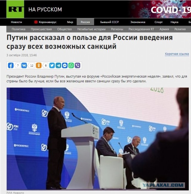 Европарламент призвал выслать российских дипломатов и остановить «Северный поток-2»