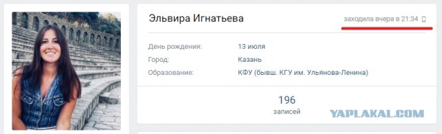Учительница закрывшая собою учеников