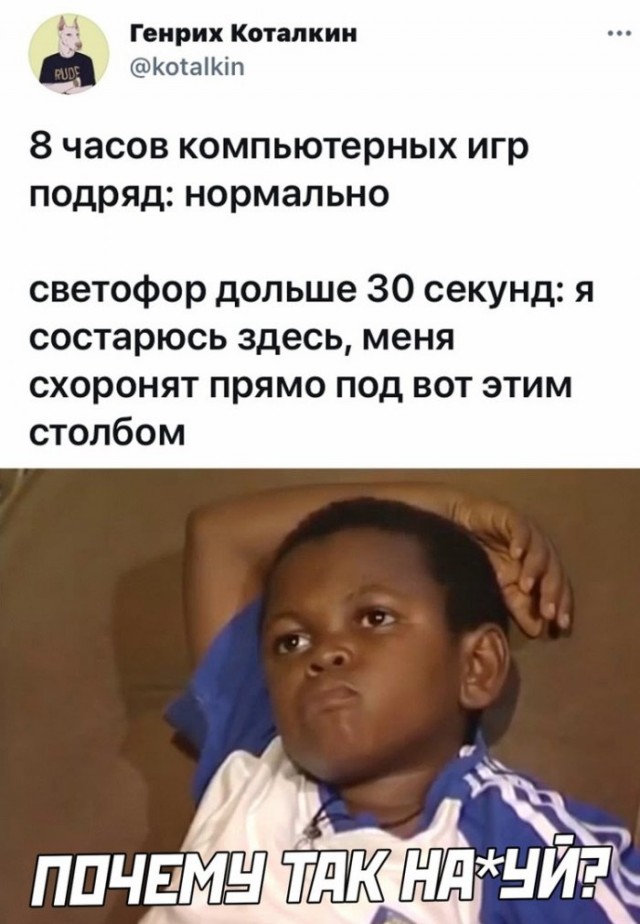 Картинки и мемы для настроения 024