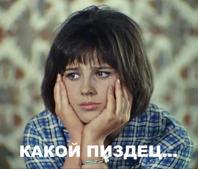Женские секреты