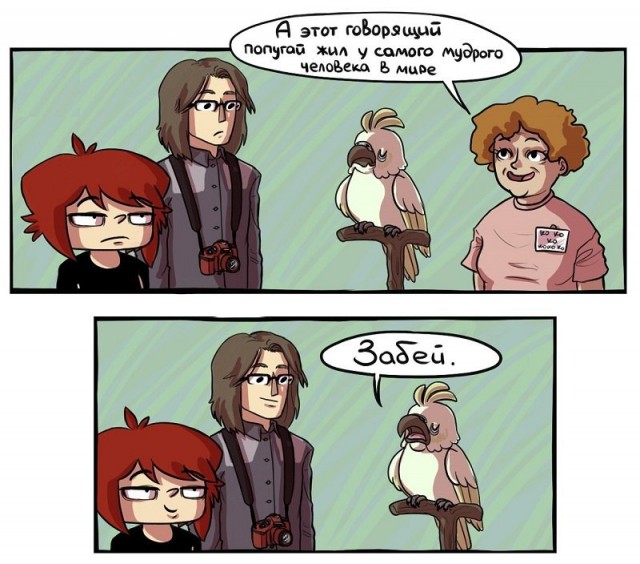 Картинки на вчера