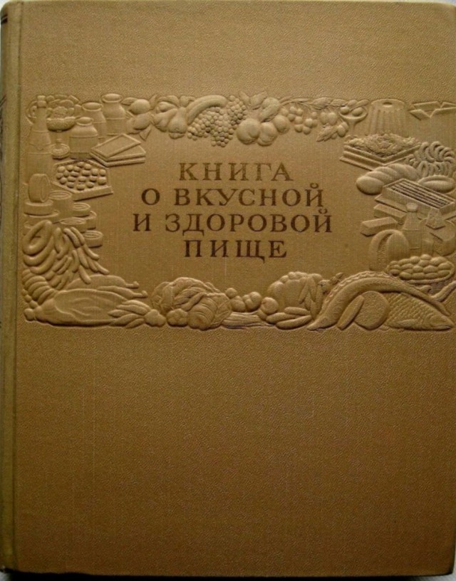 Так себе картинки 16.06.21