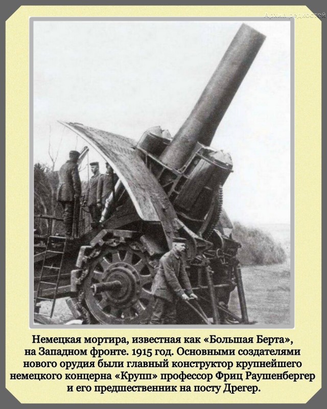 Редкие фотографии