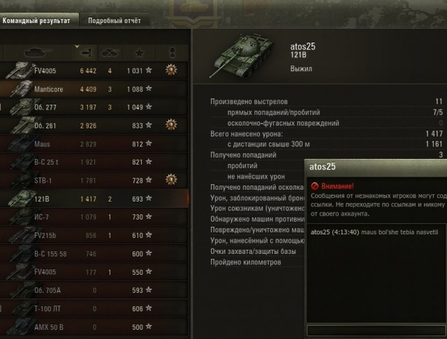 Wargaming 60