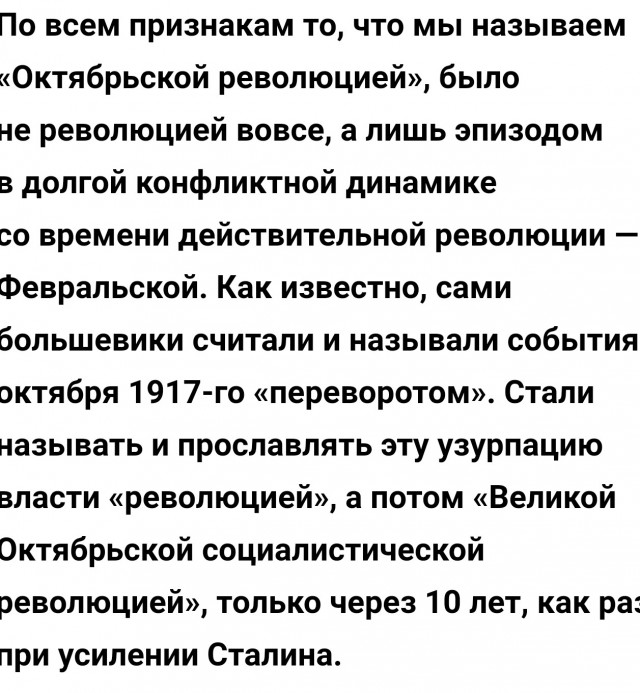 В Германии вышла книга с речами Навального