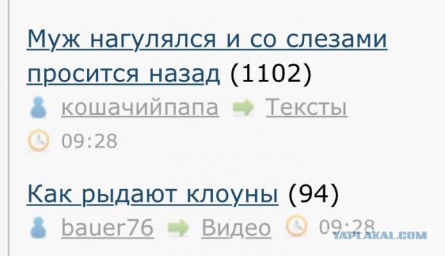 Муж нагулялся и со слезами просится назад