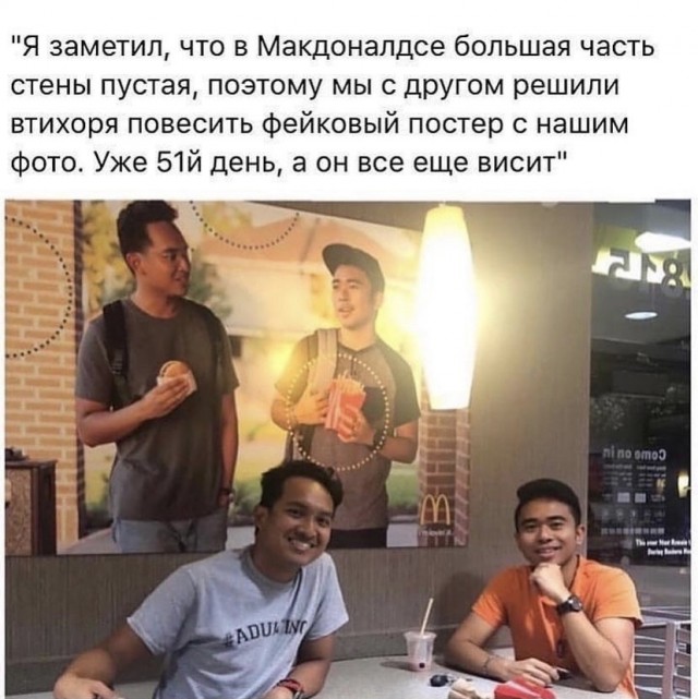 Картинки и мемы для настроения 19.08.2021