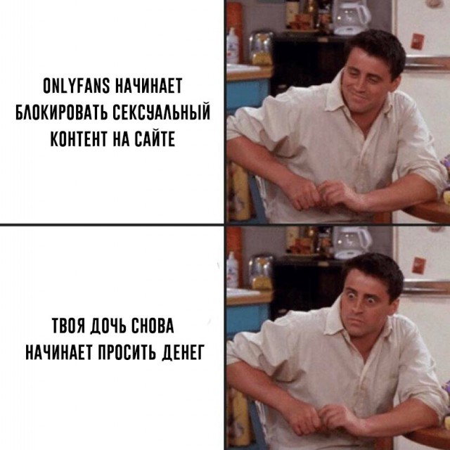 Картинки всякие и аморальные - 10