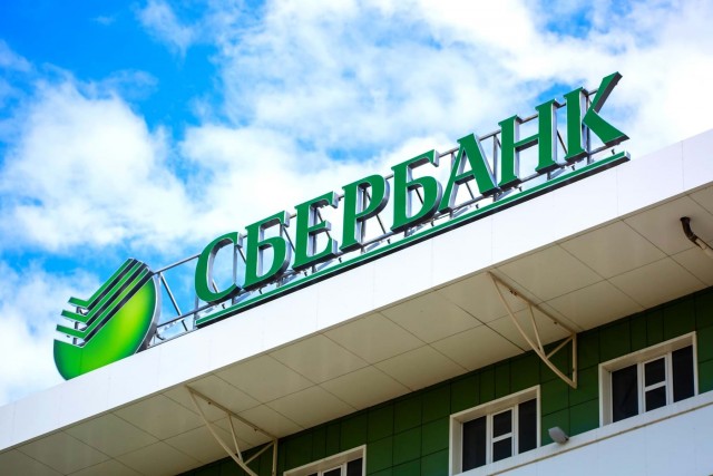 Работника "Сбербанка" обокрали на 10 миллионов рублей