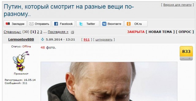 Говорят, за этот ракурс оператору и режиссёру чуть не выкололи глаза