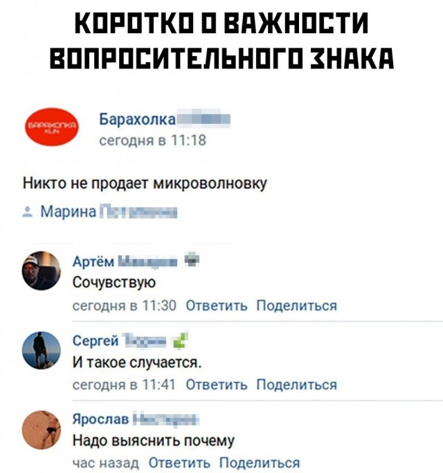 Весёлый полтишок 26.09