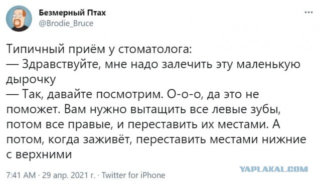 Немного юмора...Часть 1