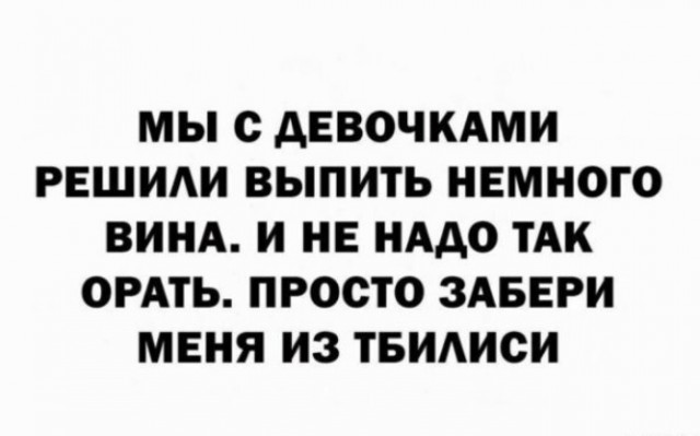 Картинки и мемы 08.10.2021