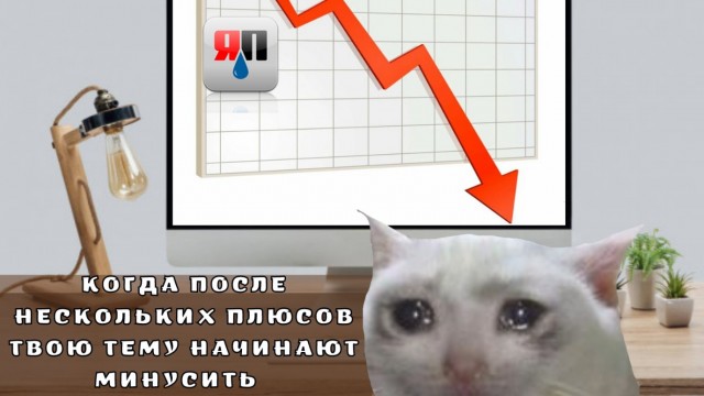 Мои умные и не очень мысли о ЯП