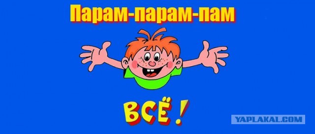 Cорвала куш в розыгрыше среди вакцинированных первым компонентом, лёжа в красной зоне