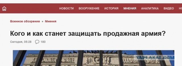 Кого и как станет защищать продажная армия?