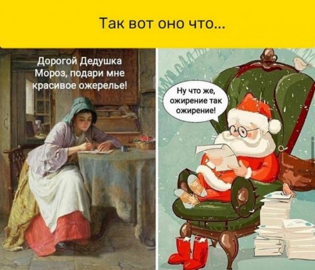 Картинки и мемы