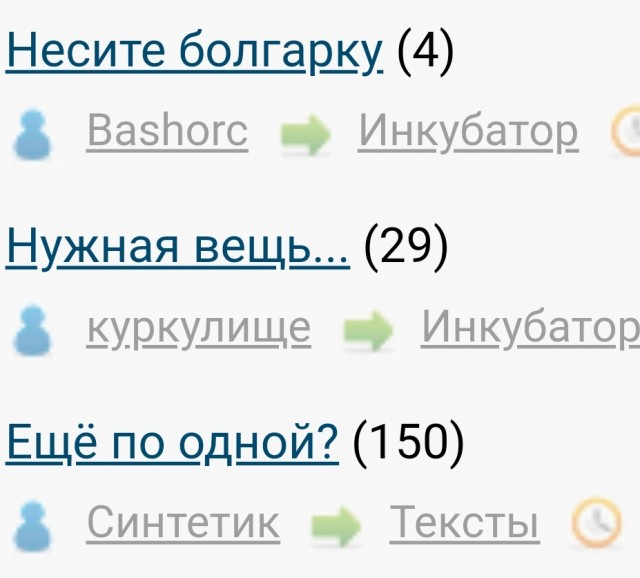 Несите болгарку