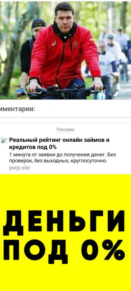 Российский губернатор пожаловался на нехватку денег на новую машину