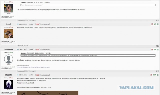 Артемий Троицкий пообещал обриться налысо, если Лукашенко удержится до конца 2021
