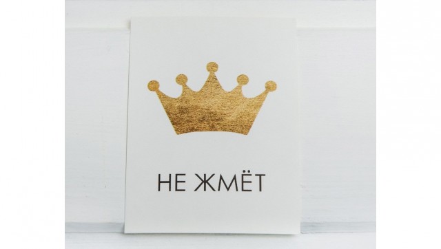 Как я на ХА-ХА работу искал