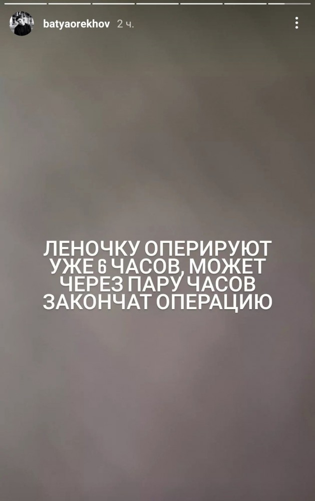 Виталий Орехов, известный по образу Бати в интренете, попал в серьезное дтп