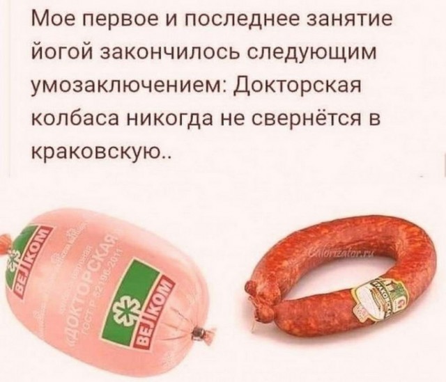 Картинки и мемы для настроения