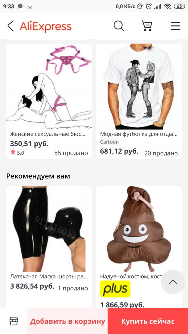 "Светлого" сочельника вам, дорогие деграданты