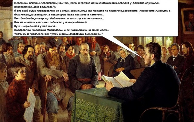 Женщине 35 лет. 3 брака. 5 детей. 3000 р. алиментов на всех. Как вы это делаете?