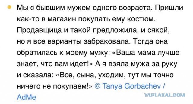 Не тот счастлив у кого много добра