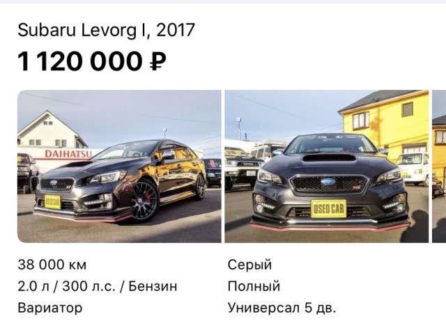 Веста лучше Соляриса?