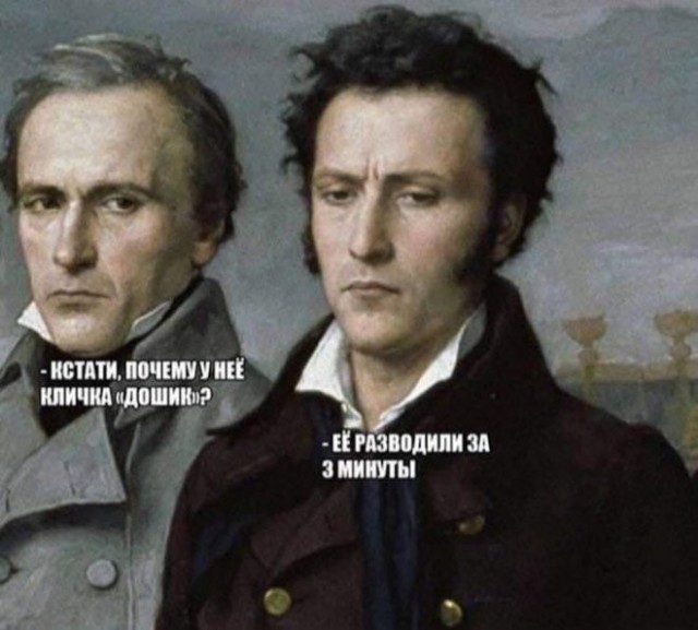 Картинки и мемы, всем прекрасных выходных