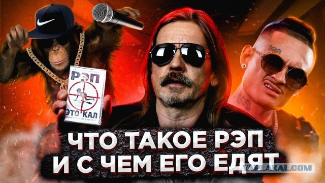 Хорошие новости. Моргенштерн окончательно покинул Россию