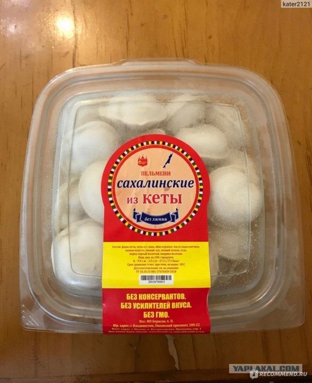 "Я не такая, я за серьезные отношения"