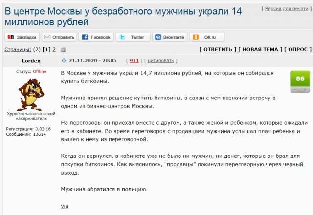 Не работаешь? Красавчик