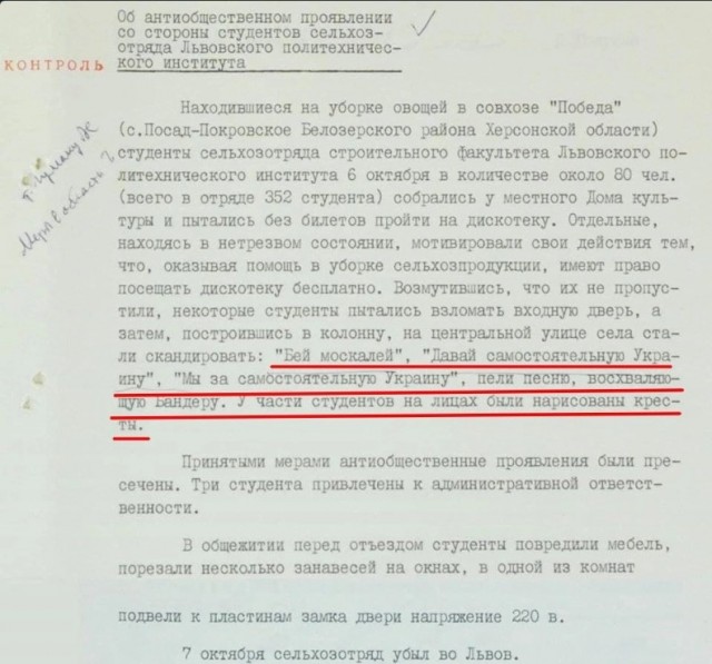 На подконтрольной ВСУ территории, народ не обманешь