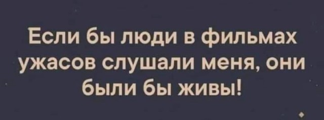 Камень не выбрасывать