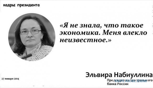 Спикер Госдумы Вячеслав Володин, похоже, сошёл с ума