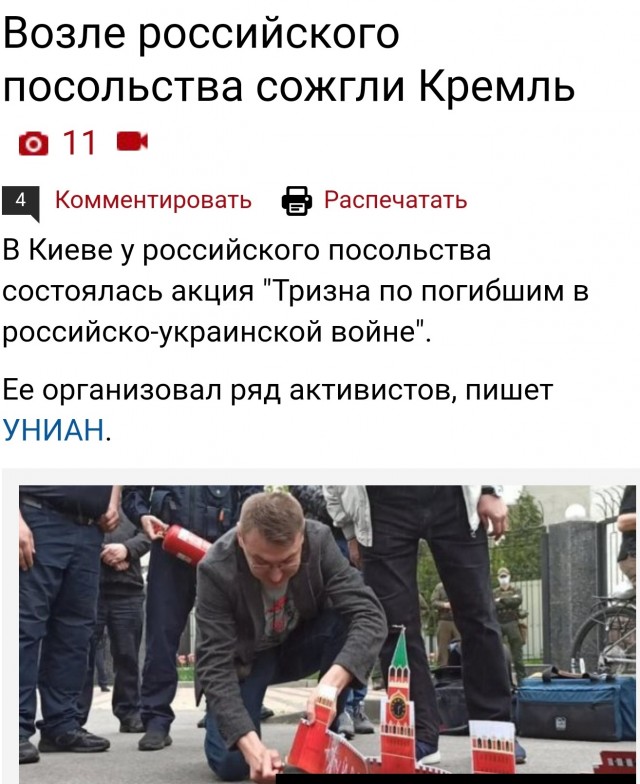 Авиация Украины, опасные байрактары и один истребитель