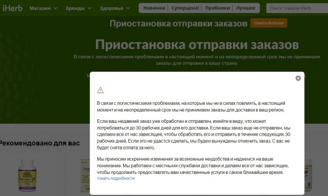 Министр финансов ФРГ заявил о "полной блокаде" российских банков. И Франция