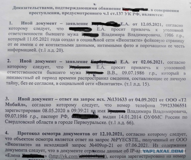 Заберу немного хлеба у Кочета