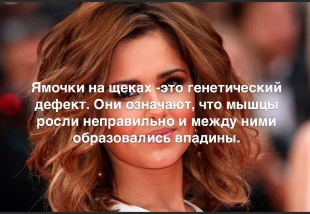 70 удивительных фактов