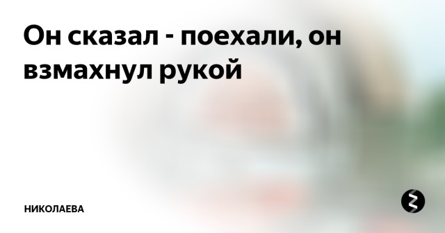 Поспорил, что провисит на одной руке