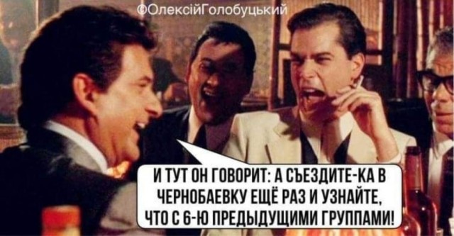 Уничтожение Ми-8 на острове Змеином