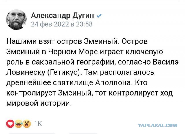 На Змеином опять что то намечается